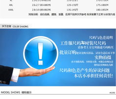 專業(yè)工裝定制 從餐廳后廚到酒店前臺的統(tǒng)一形象管理